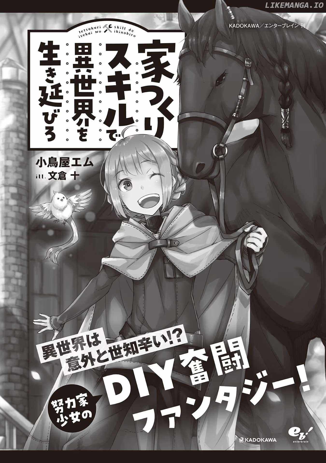 Ietsukuri Skill de Isekai wo Ikinobiro Chapter 5.5 5